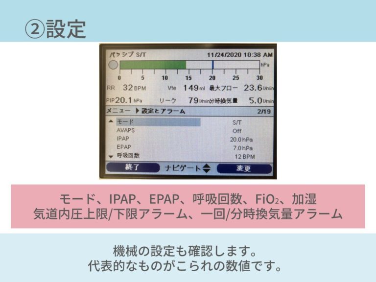スライド116-768x576.jpg