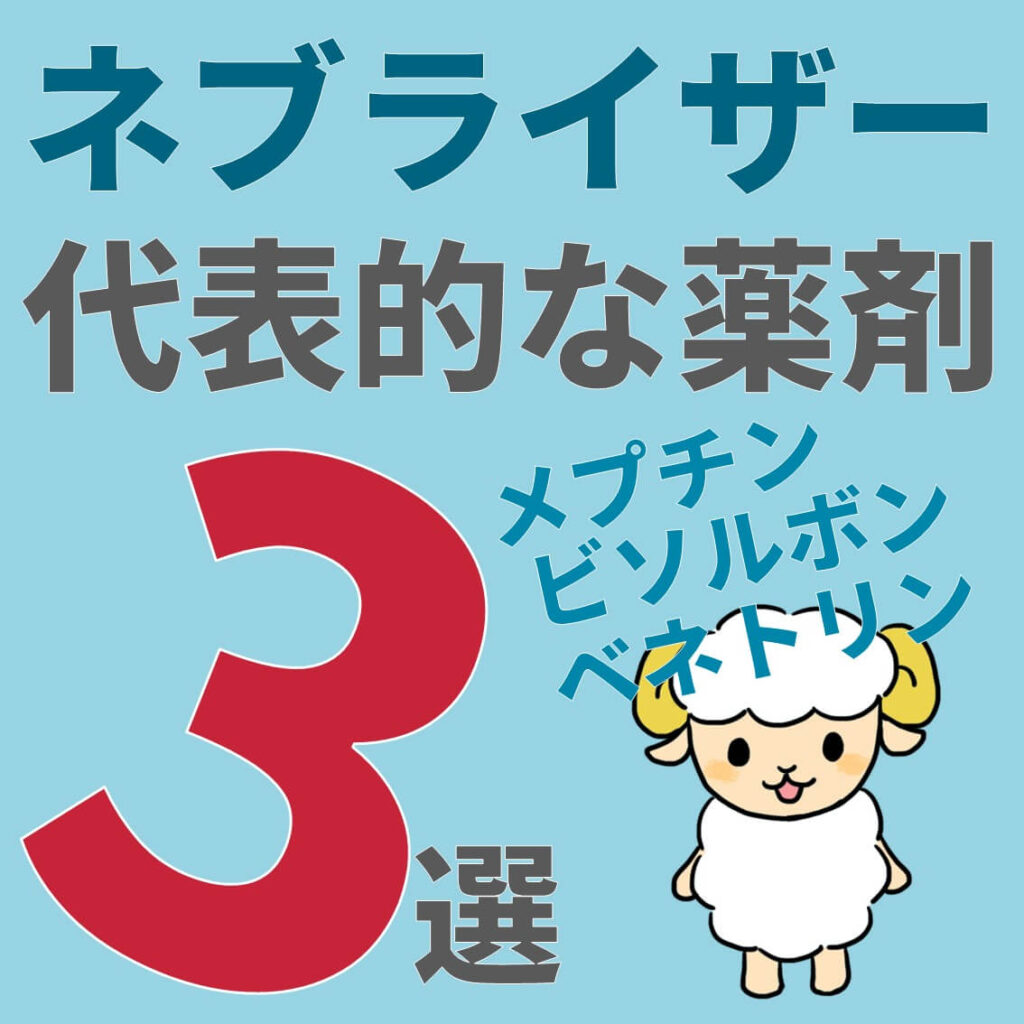 検査 処置のポイント総まとめ スライドで解説 コキュトレ